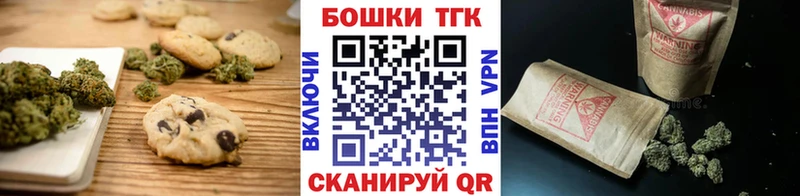Еда ТГК конопля  Славянск-на-Кубани 