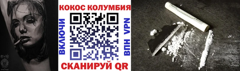 COCAIN Боливия  MEGA ССЫЛКА  Славянск-на-Кубани 