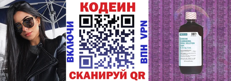 кракен tor  купить наркотики цена  Славянск-на-Кубани  Кодеин Purple Drank 