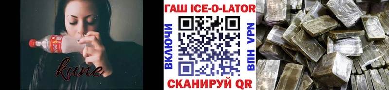 ГАШИШ гарик  закладки  Славянск-на-Кубани 