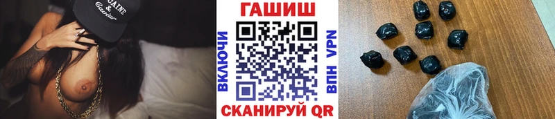 Гашиш 40% ТГК Славянск-на-Кубани