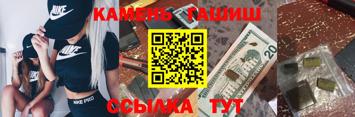 Гашиш Изолятор  Вход с VPN  Гашиш хэш  Славянск-на-Кубани 