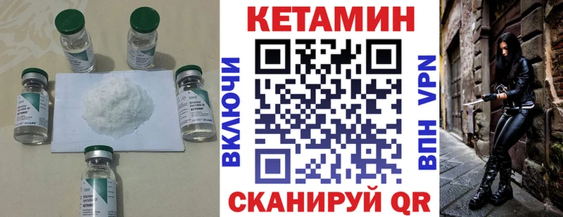 наркотики  Славянск-на-Кубани  ссылка на мегу ссылки  Кетамин VHQ 