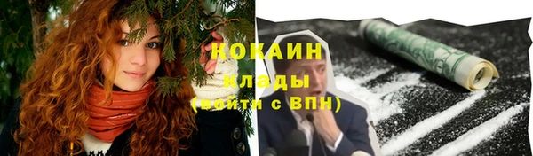 меф Заволжье