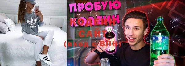 альфа пвп VHQ Зерноград