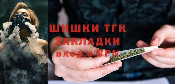 альфа пвп VHQ Зерноград