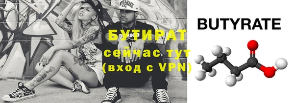 MDMA Premium VHQ Зеленокумск
