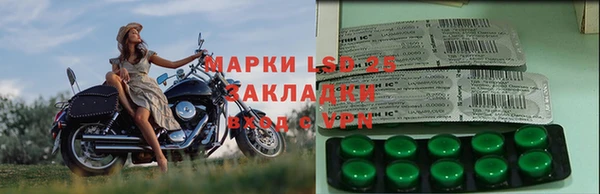 меф Заволжье