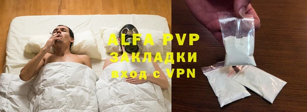 меф Заволжье