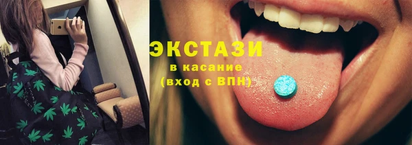 MDMA Premium VHQ Зеленокумск
