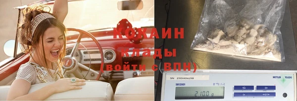 меф Заволжье