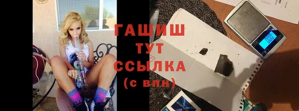 альфа пвп VHQ Зерноград