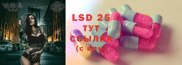 меф Заволжье