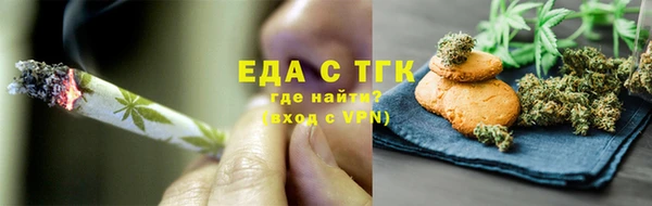 альфа пвп VHQ Зерноград