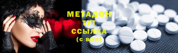 альфа пвп VHQ Зерноград