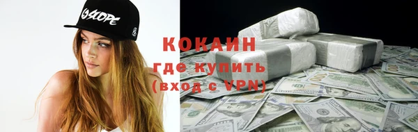 MDMA Premium VHQ Зеленокумск