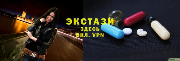 меф Заволжье