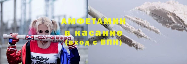 кристаллы Зеленодольск