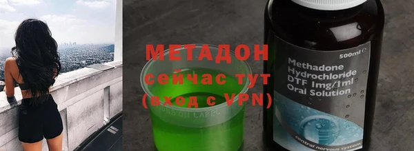 альфа пвп VHQ Зерноград