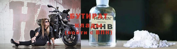 прущая мука Заводоуковск