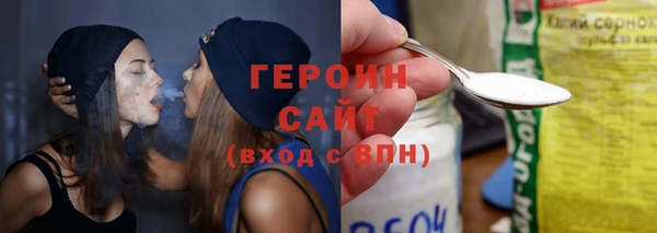 кристаллы Зеленодольск