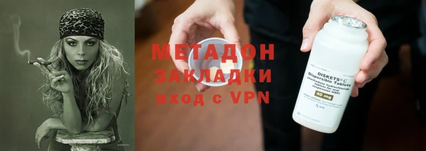 кристаллы Зеленодольск