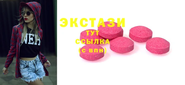 прущая мука Заводоуковск