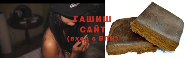 гашик Заволжск