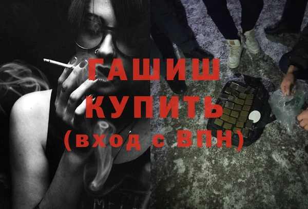 меф Заволжье