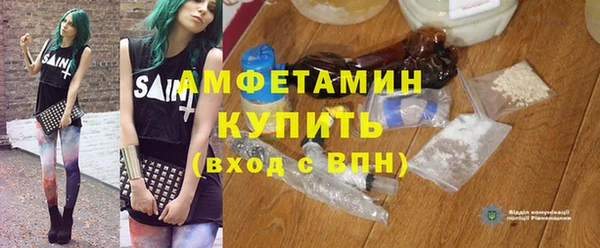 MDMA Premium VHQ Зеленокумск