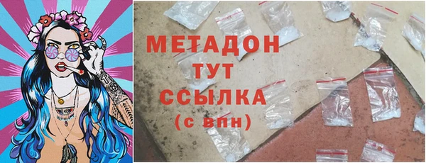 Альфа ПВП Саяногорск