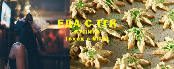 альфа пвп VHQ Зерноград