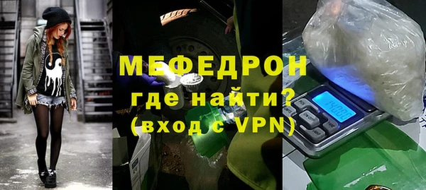альфа пвп VHQ Зерноград