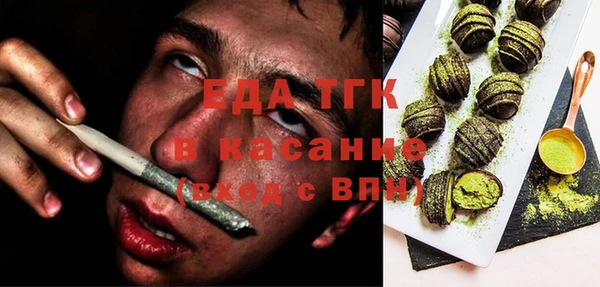 кристаллы Зеленодольск