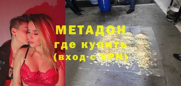 гашик Заволжск