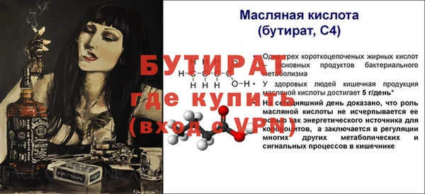 Альфа ПВП Саяногорск
