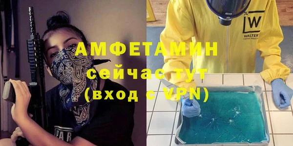 MDMA Premium VHQ Зеленокумск