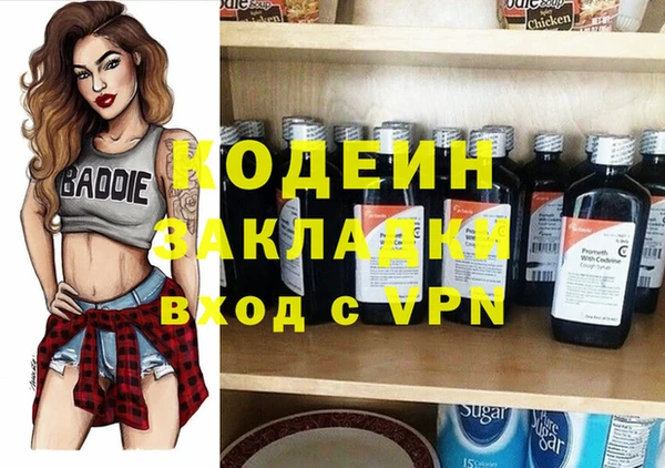 прущая мука Заводоуковск