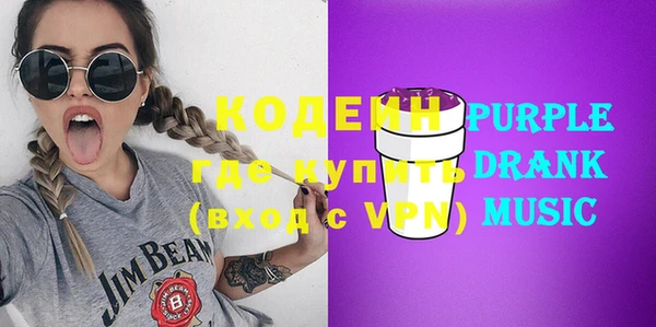 MDMA Premium VHQ Зеленокумск