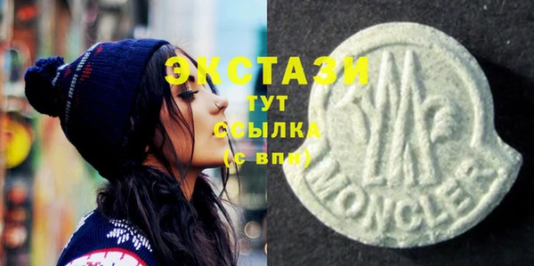 меф Заволжье