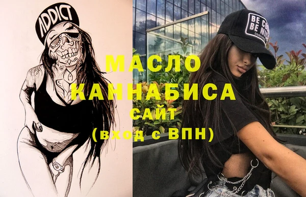 прущая мука Заводоуковск