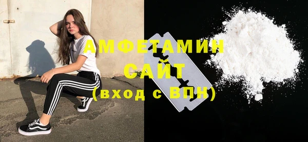 гашик Заволжск