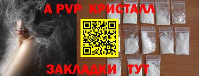 таблы Кимры