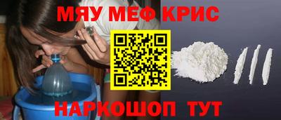 таблы Кимры