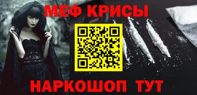 кокаин Кингисепп