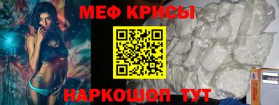 прущие крисы Азнакаево