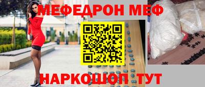 прущие крисы Азнакаево