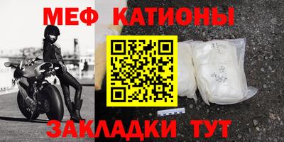 марихуана Абакан