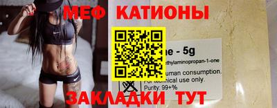 марихуана Абакан