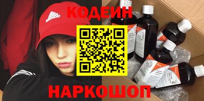 таблы Кимры